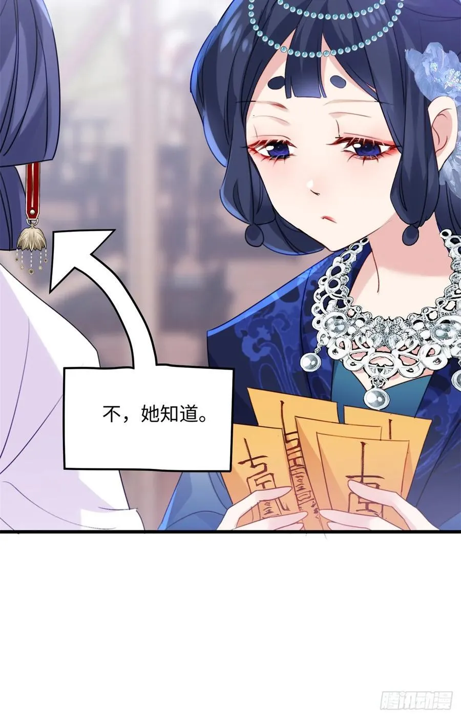 97 合姐姐，你和别人不一样~41