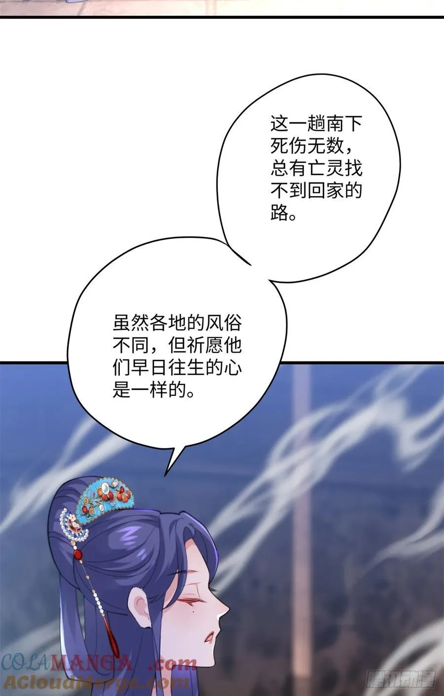 94 你居然会道法！15