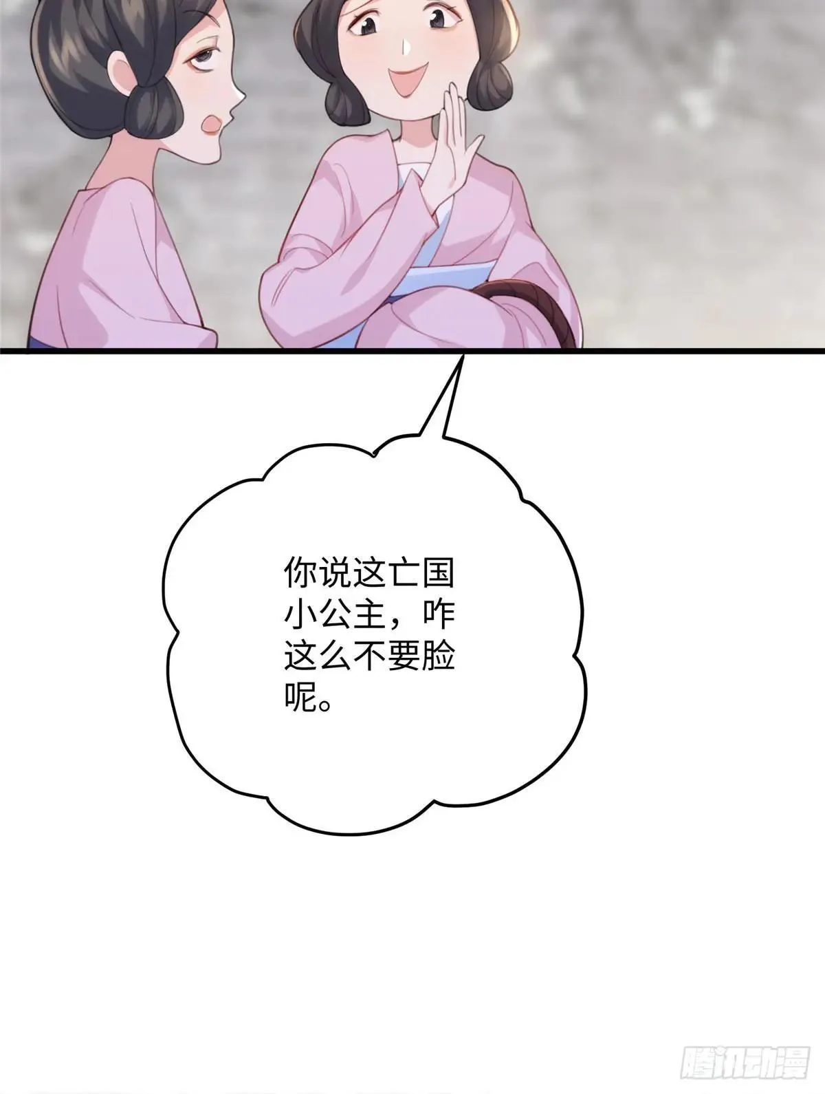 93 这个府里哪有干净的人10