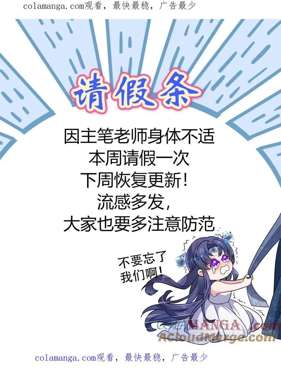 请假条 50
