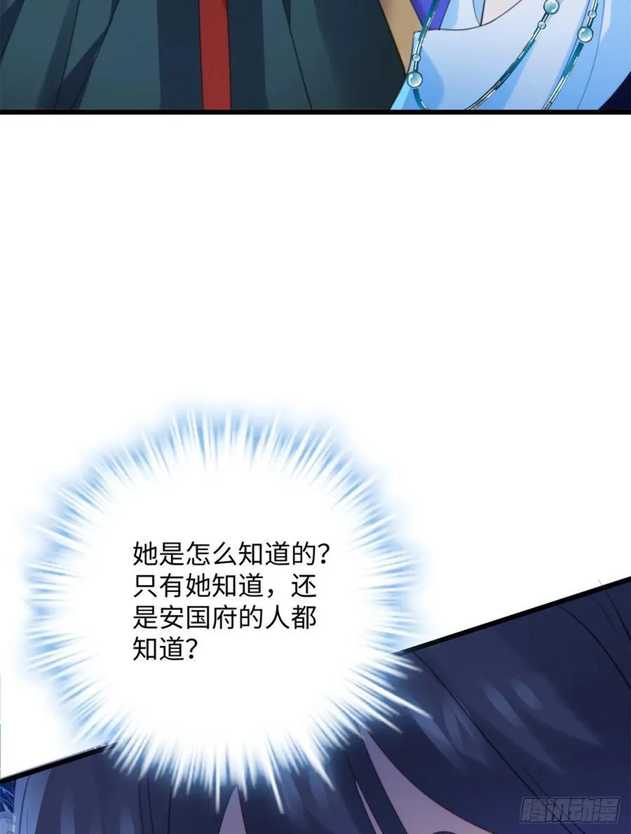 98 这是我们的小秘密~13