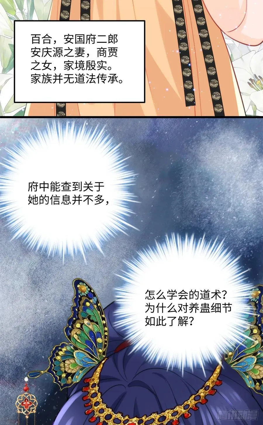 98 这是我们的小秘密~41