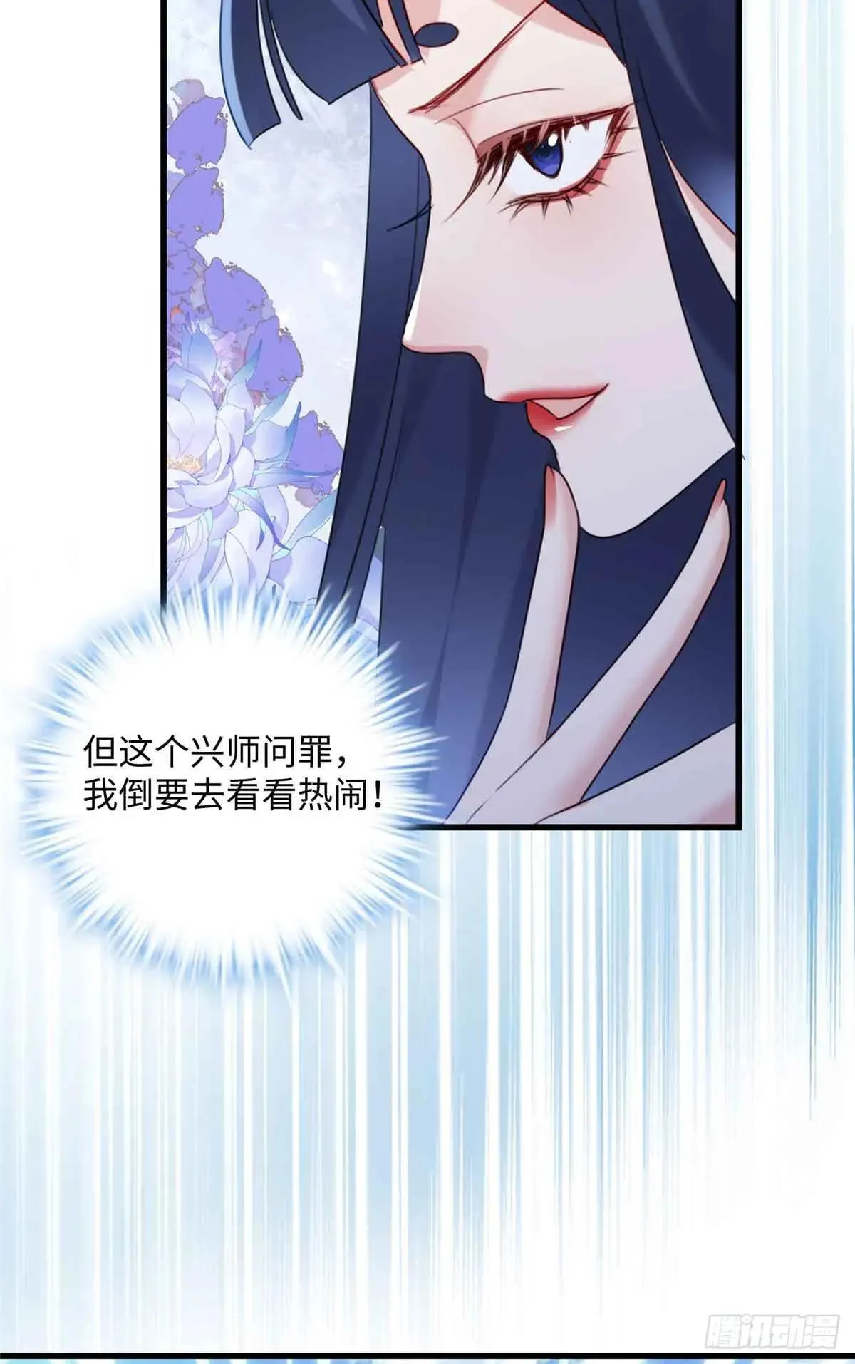 96 我要休了你！17