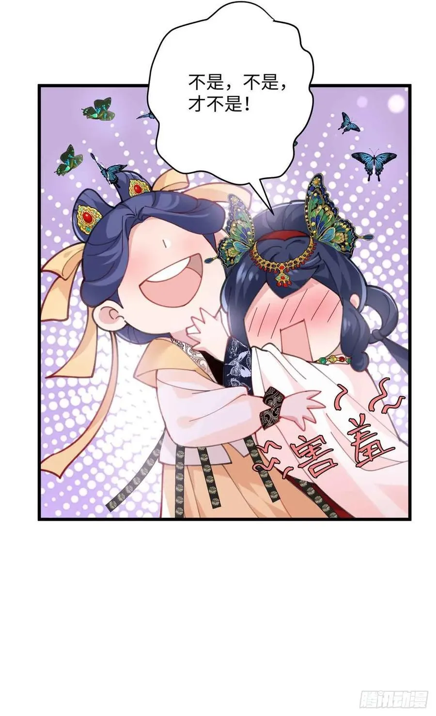 99 阿喻真的好温柔17