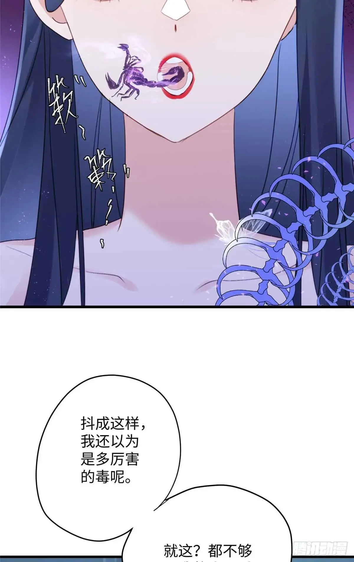 96 我要休了你！6