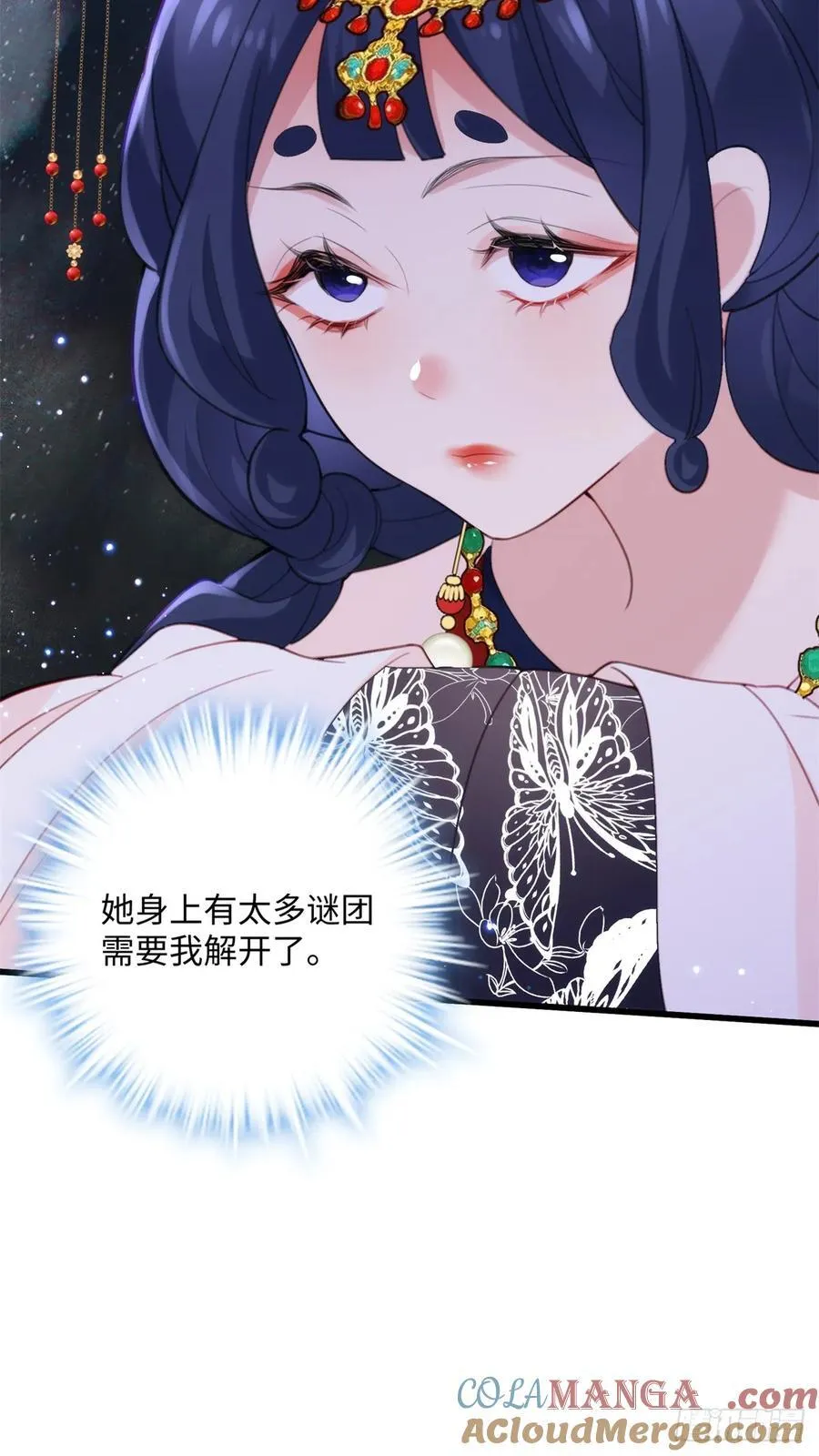 98 这是我们的小秘密~42