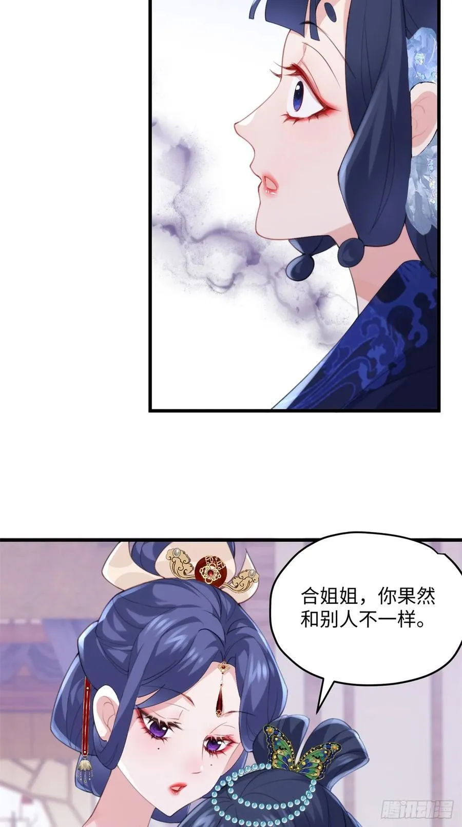 97 合姐姐，你和别人不一样~32