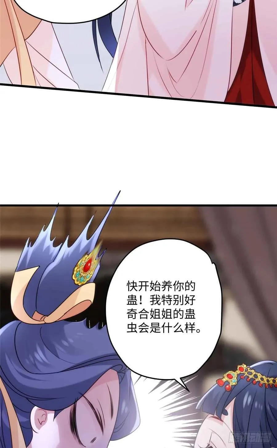 99 阿喻真的好温柔19