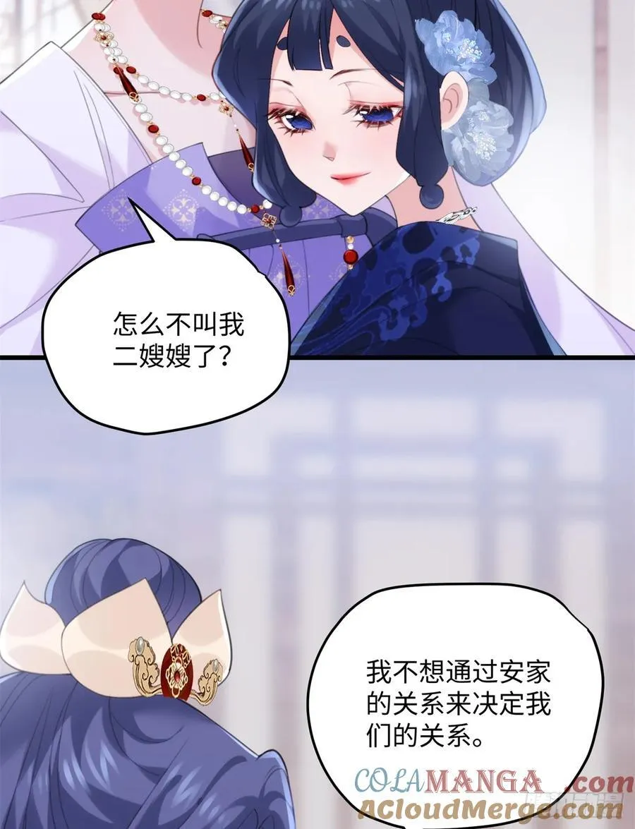 97 合姐姐，你和别人不一样~33