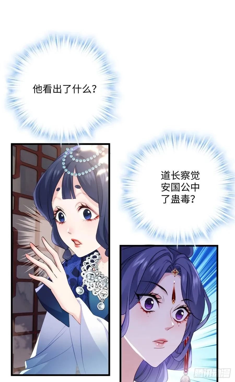 97 合姐姐，你和别人不一样~7