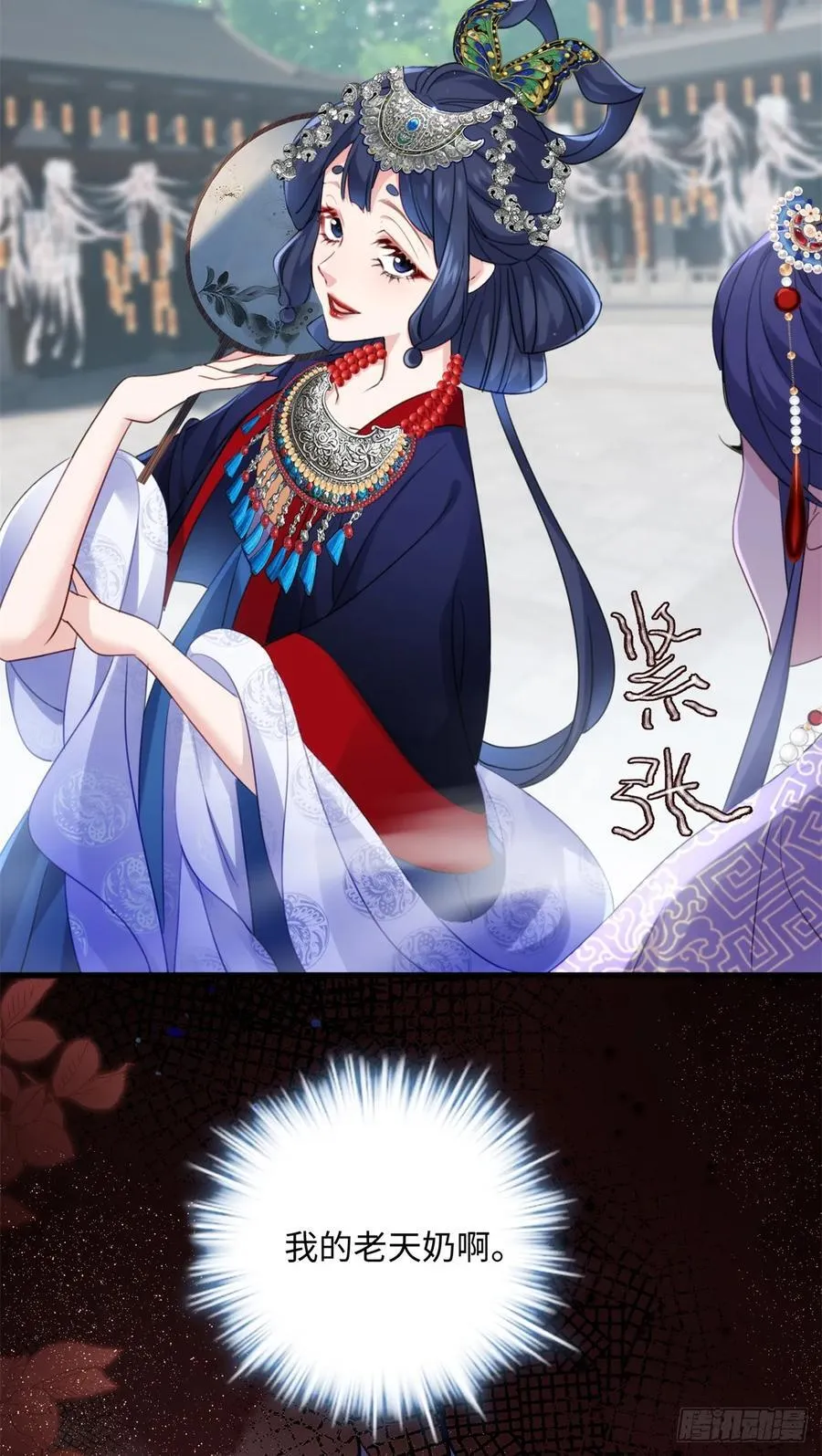 94 你居然会道法！10