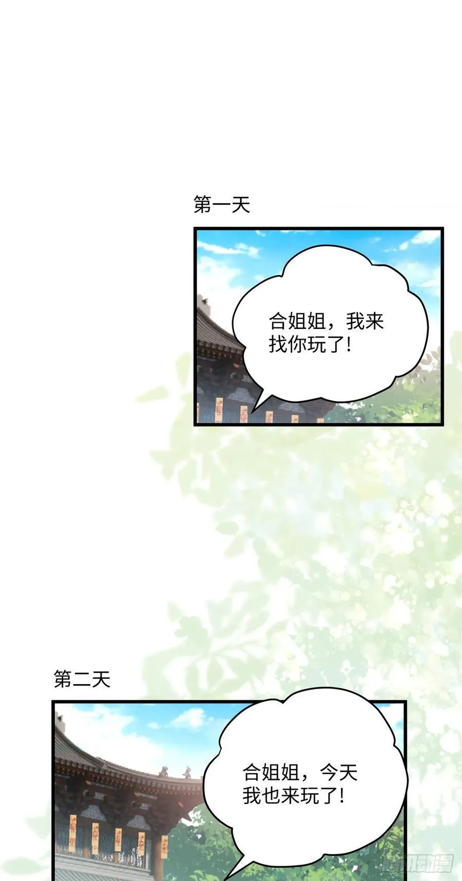98 这是我们的小秘密~1