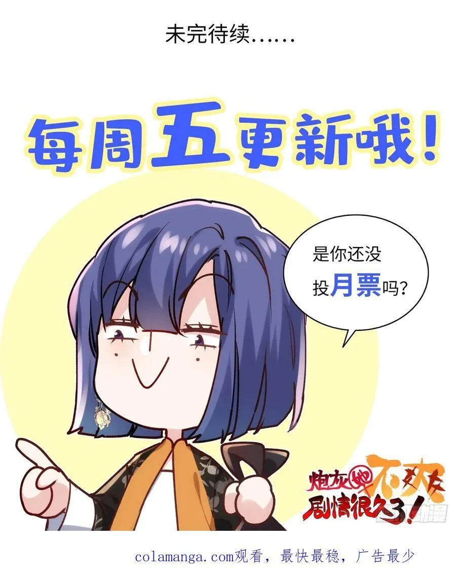 94 你居然会道法！47