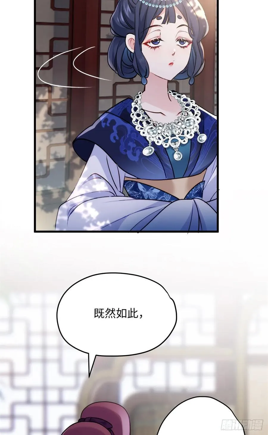 97 合姐姐，你和别人不一样~11