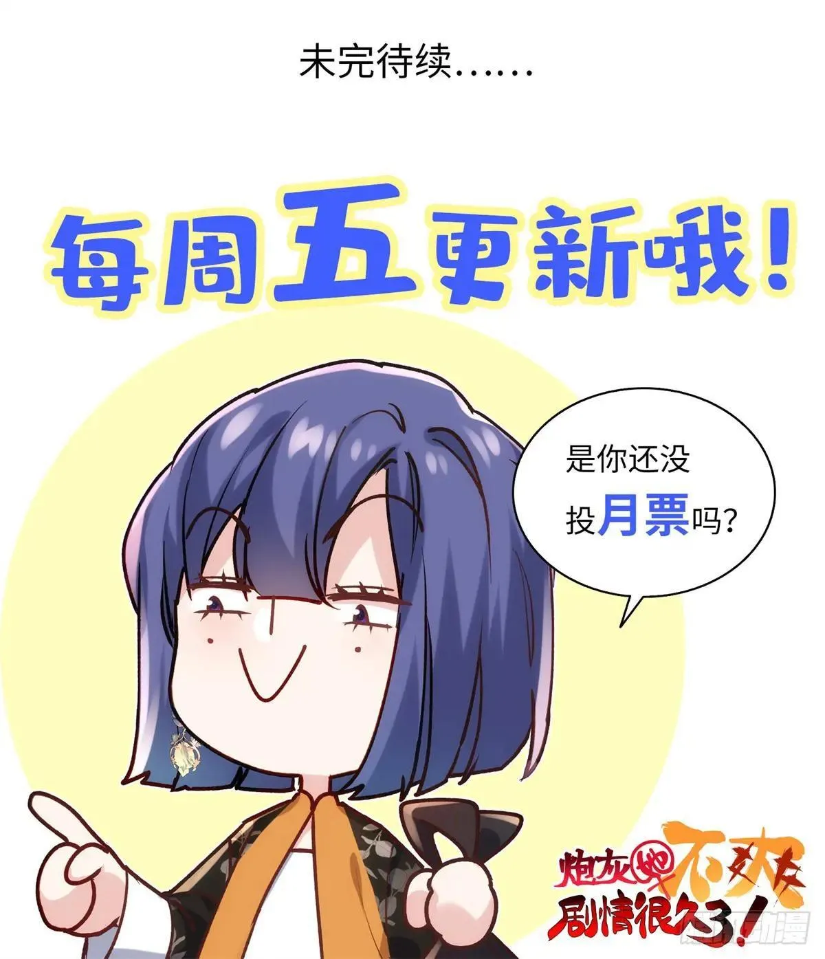 93 这个府里哪有干净的人54