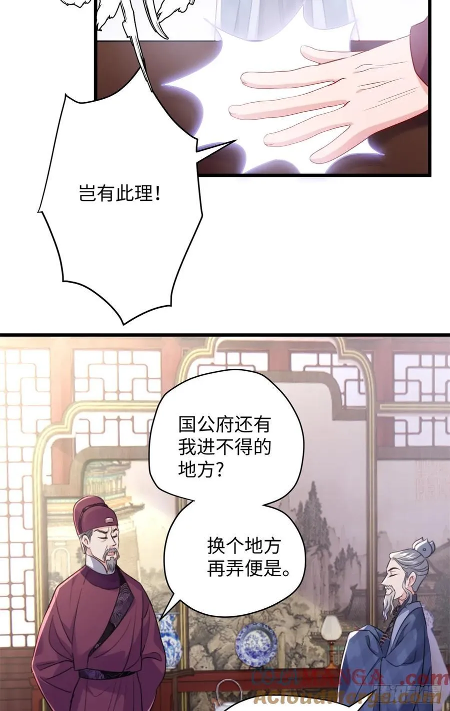 97 合姐姐，你和别人不一样~3