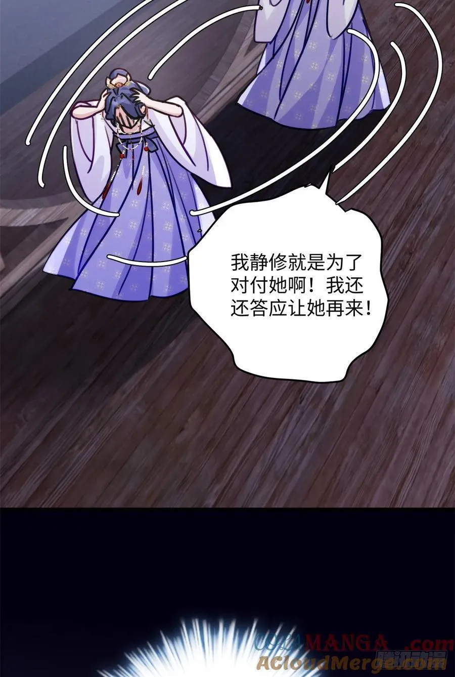 97 合姐姐，你和别人不一样~48