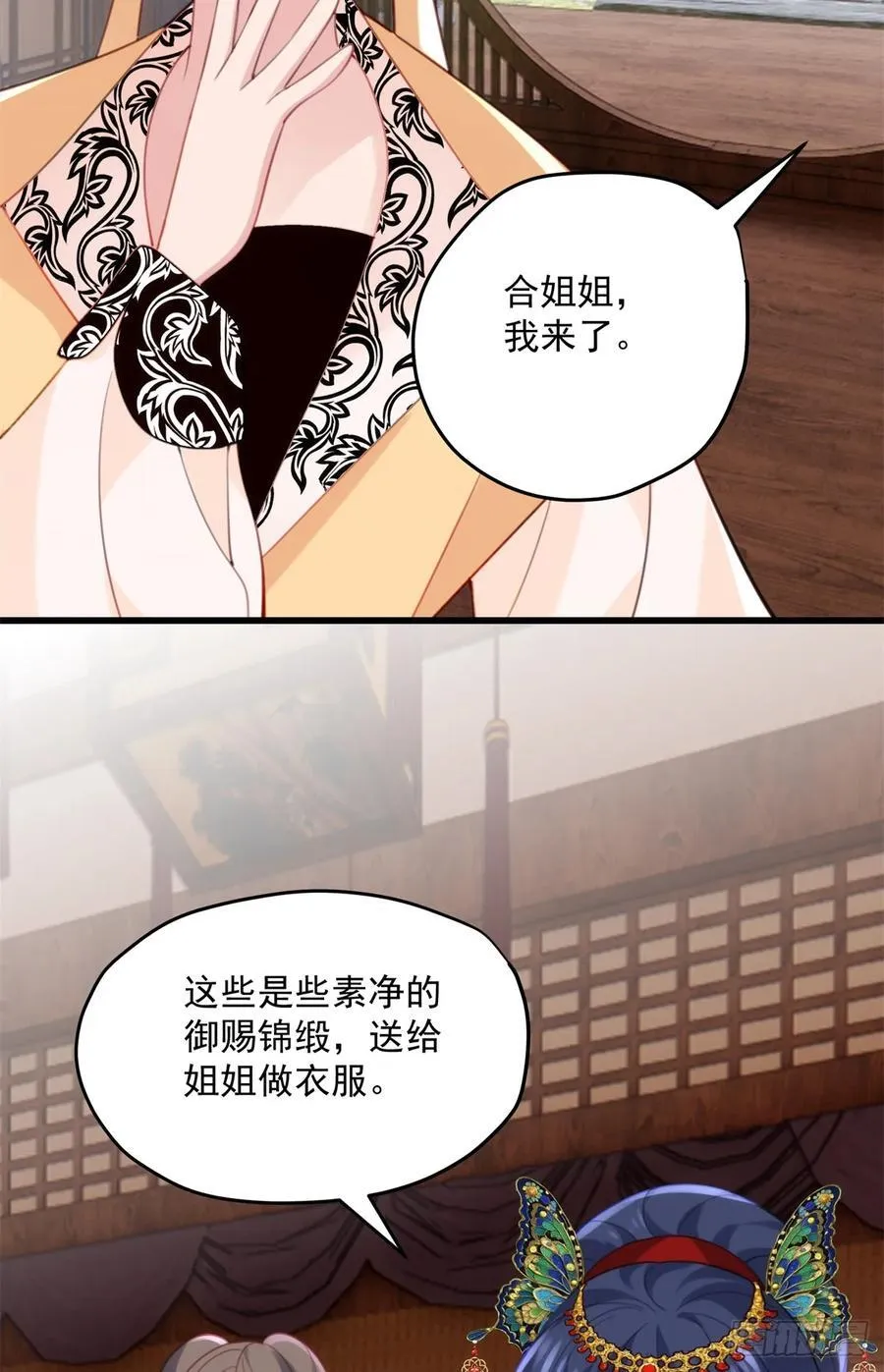 98 这是我们的小秘密~35