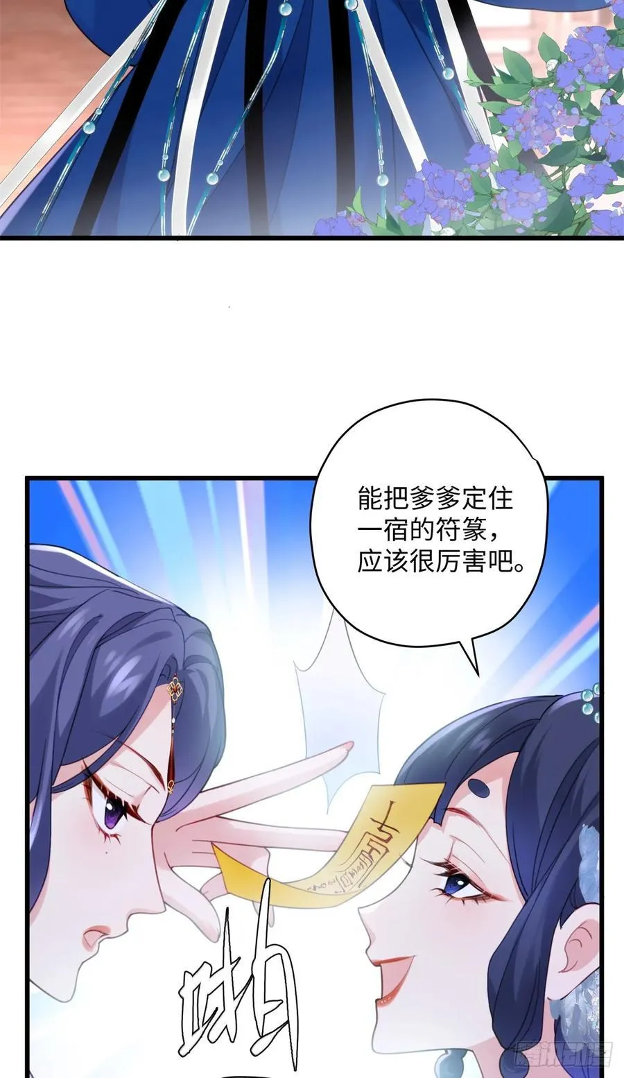 97 合姐姐，你和别人不一样~22