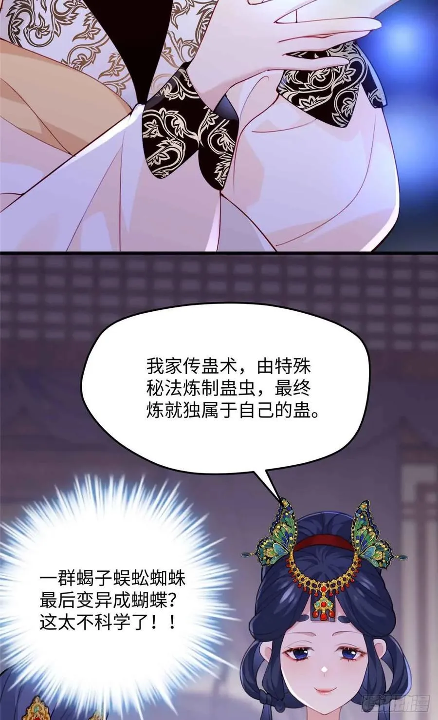 99 阿喻真的好温柔11