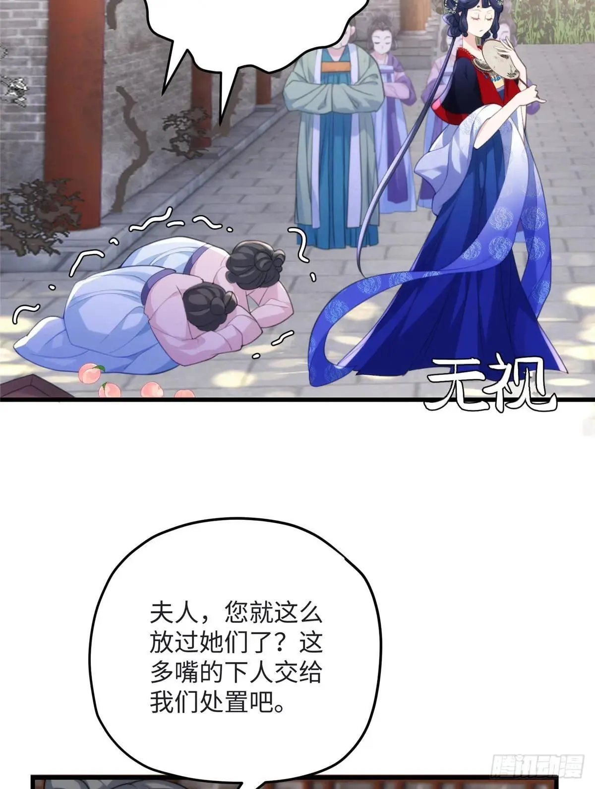93 这个府里哪有干净的人13