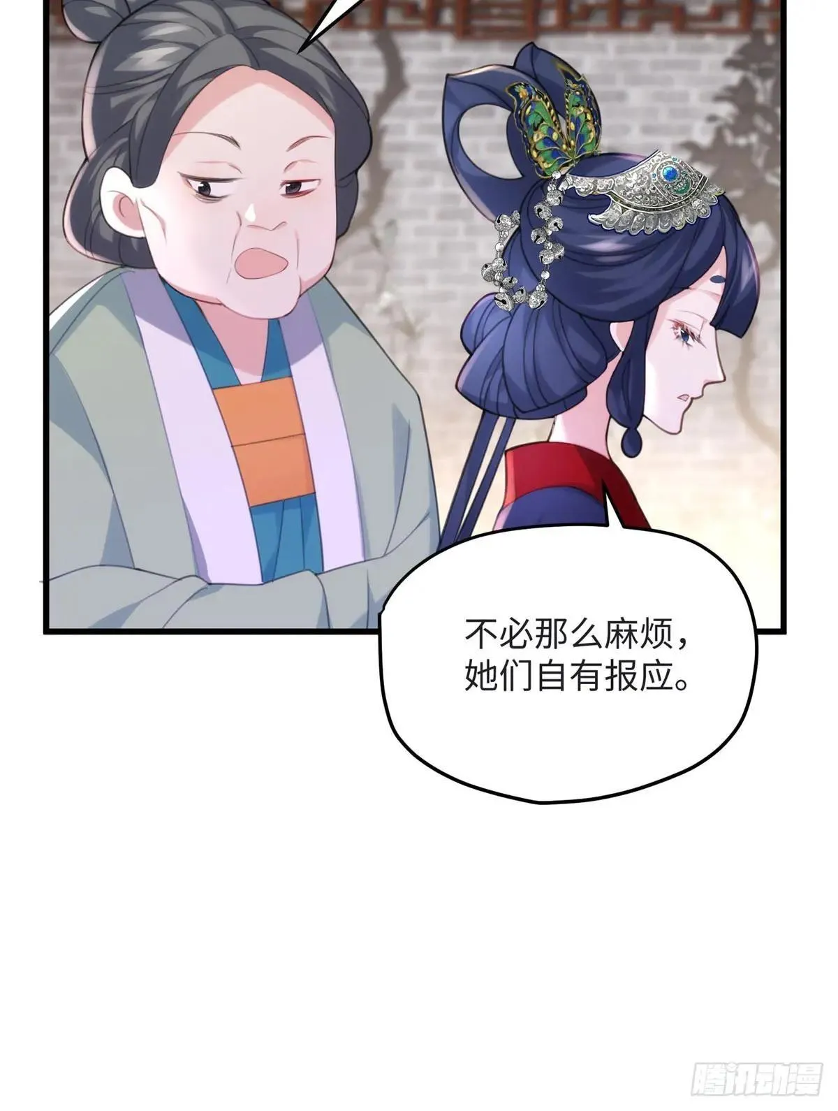 93 这个府里哪有干净的人14