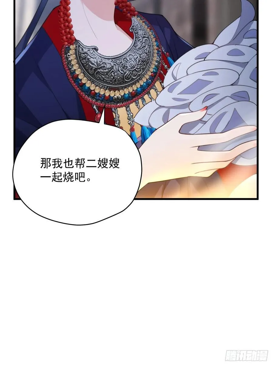 94 你居然会道法！20