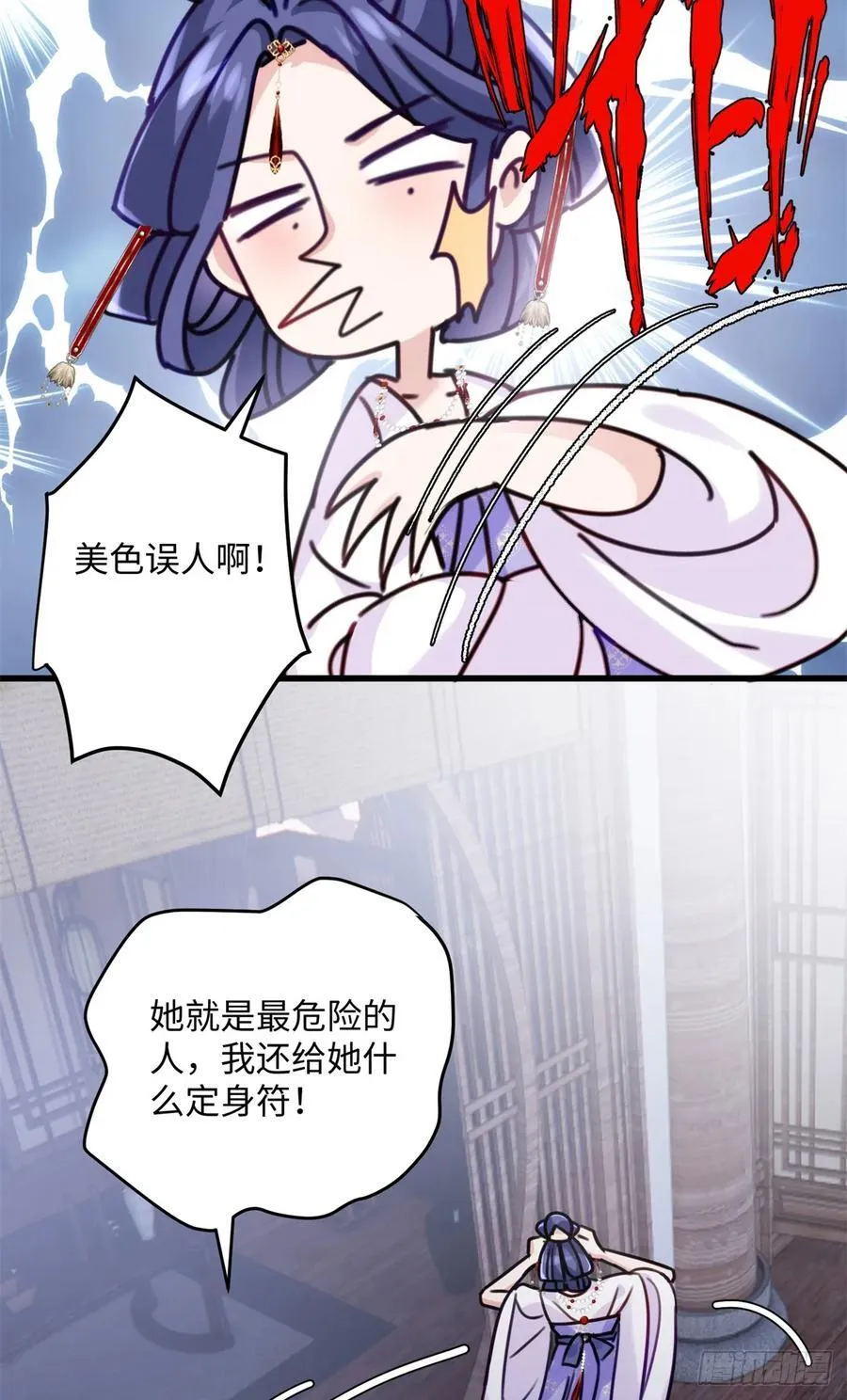 97 合姐姐，你和别人不一样~47