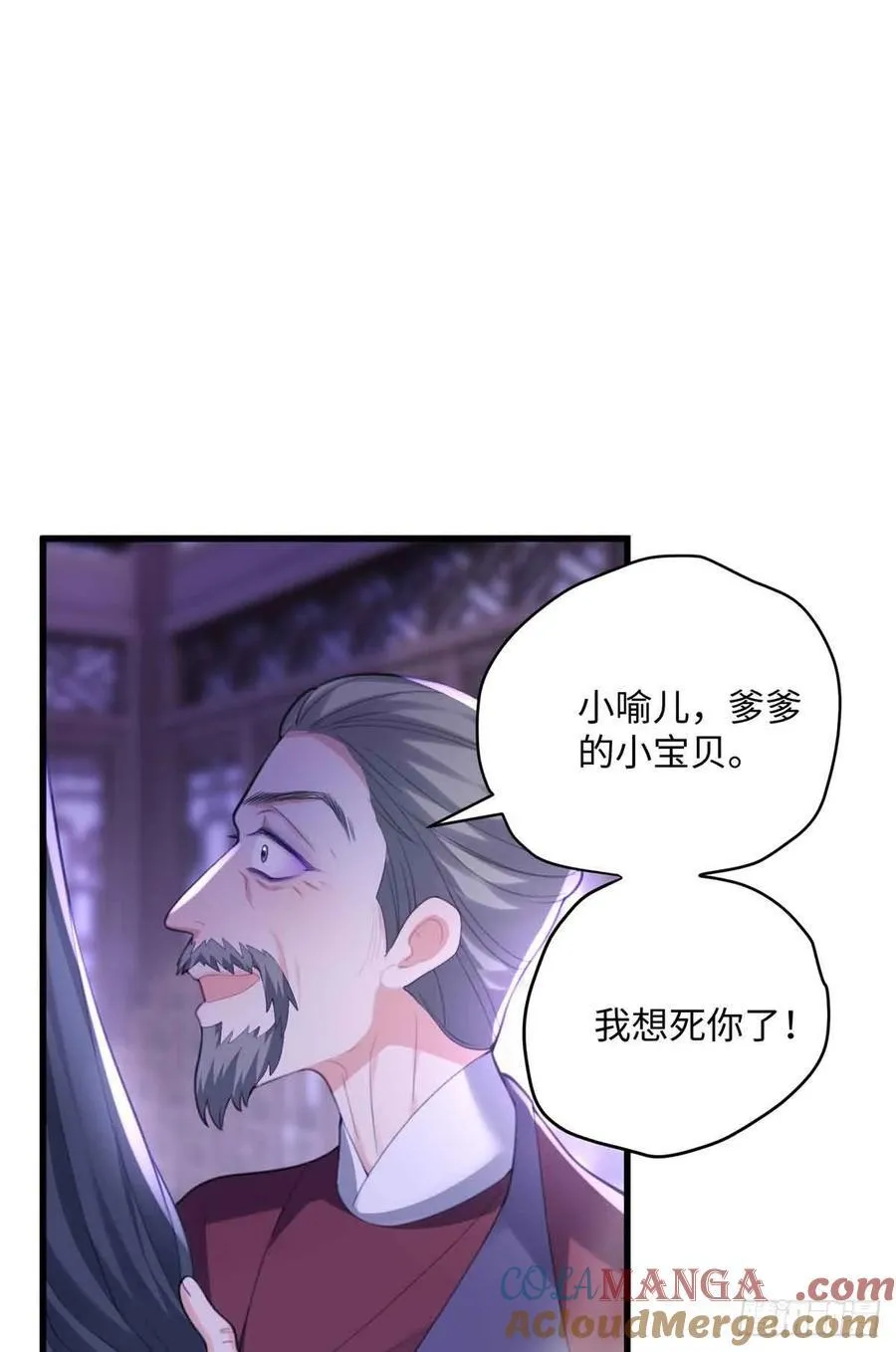 99 阿喻真的好温柔27