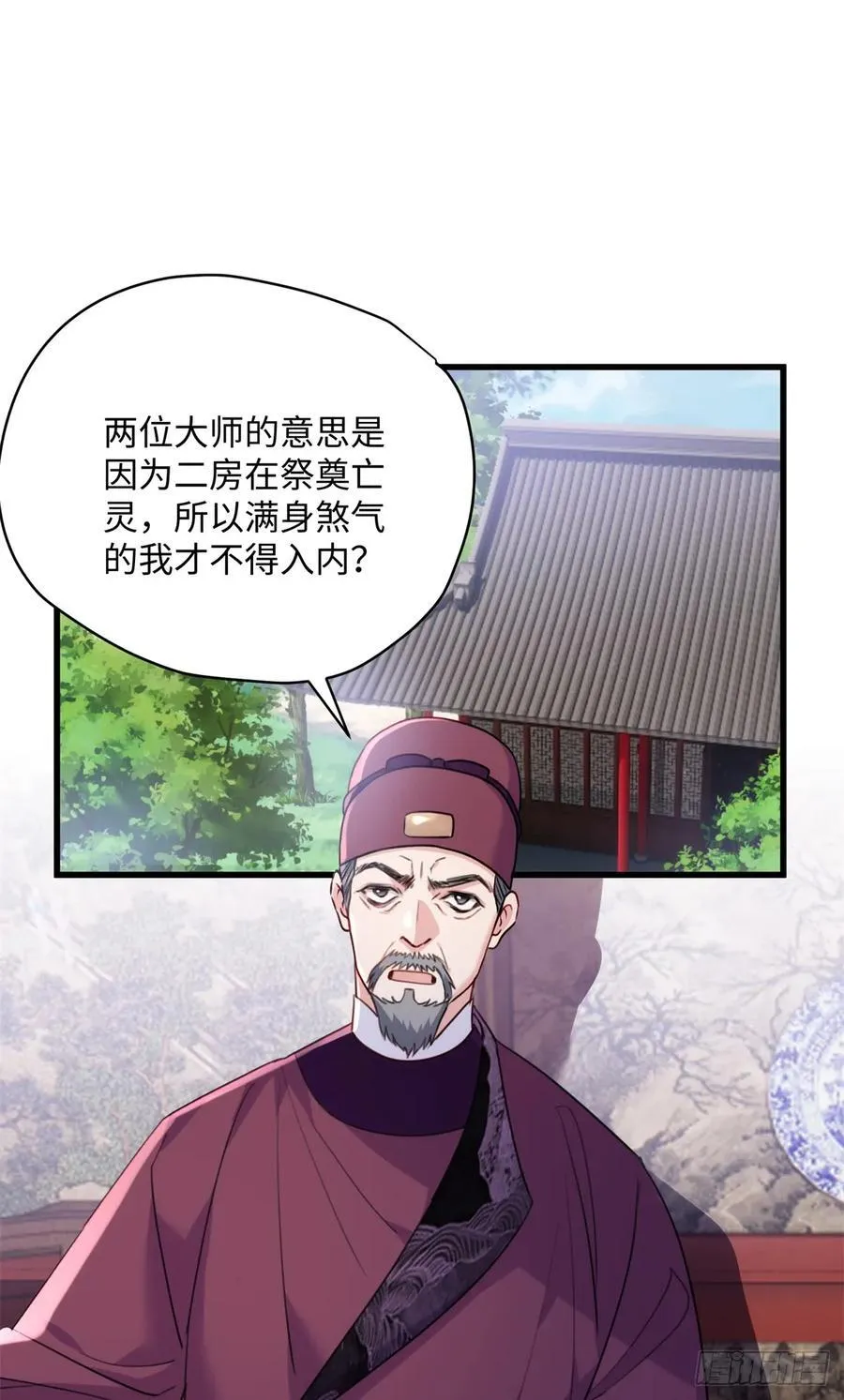 97 合姐姐，你和别人不一样~1
