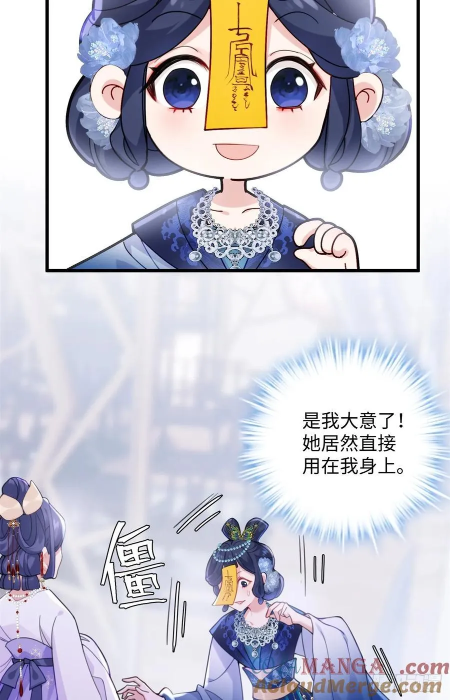 97 合姐姐，你和别人不一样~24