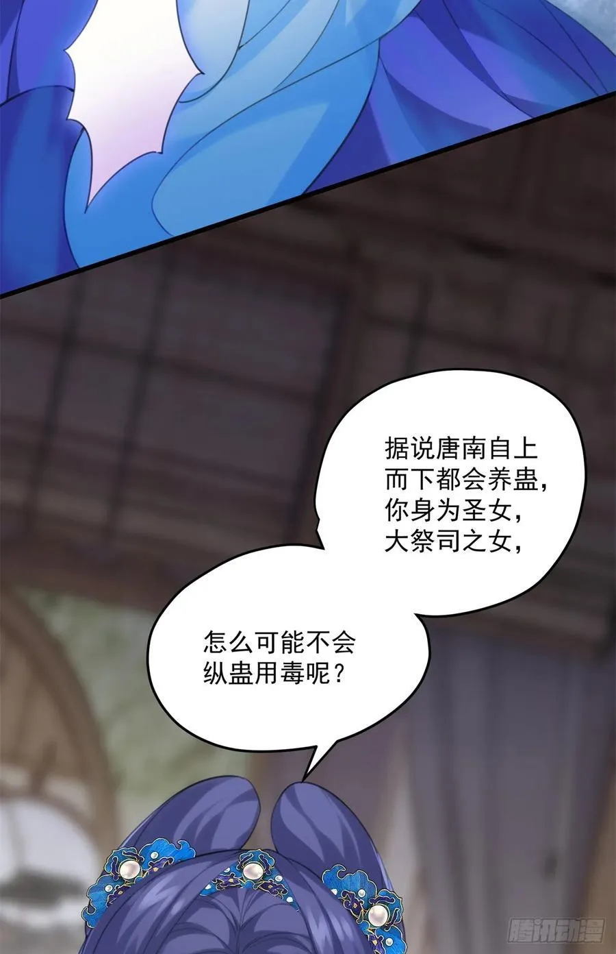 98 这是我们的小秘密~11