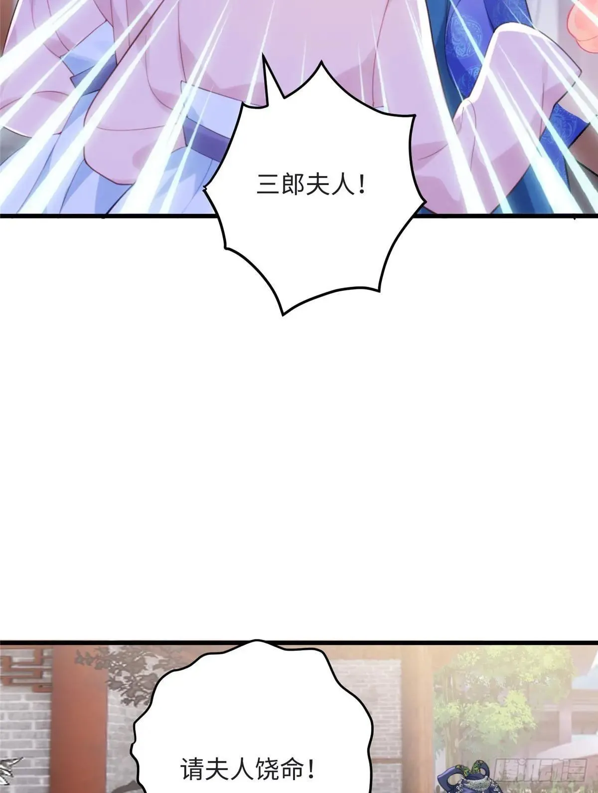 93 这个府里哪有干净的人12