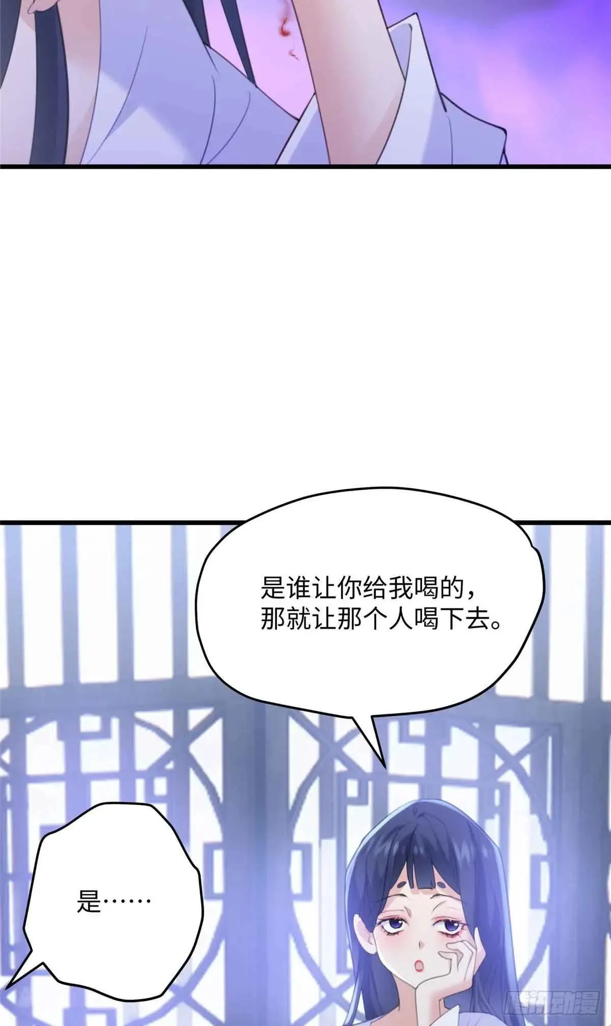 96 我要休了你！13