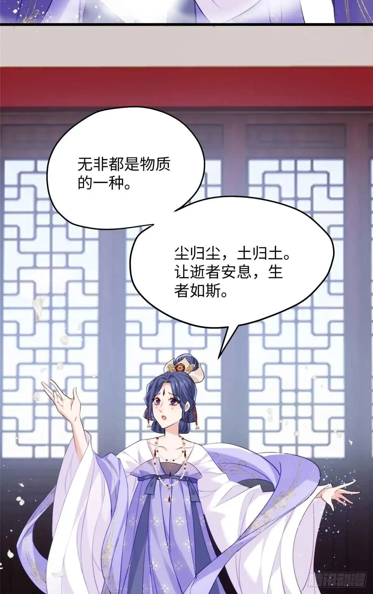 96 我要休了你！35