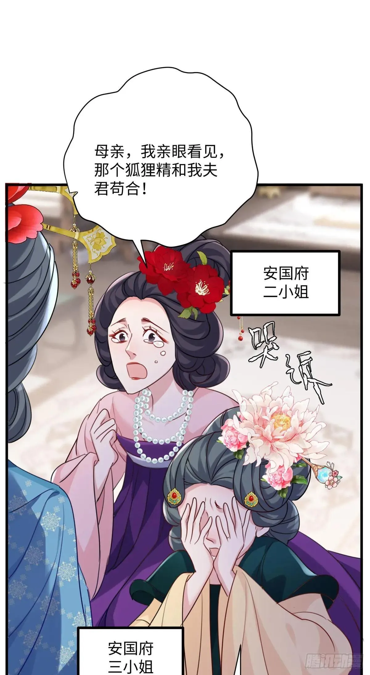 93 这个府里哪有干净的人50