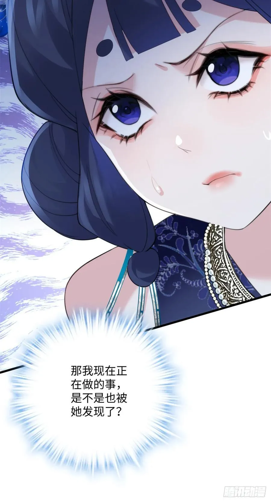 98 这是我们的小秘密~14