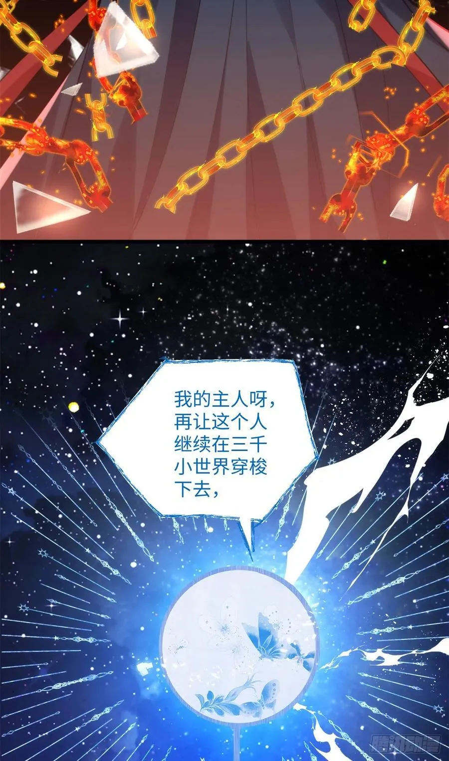 98 这是我们的小秘密~29