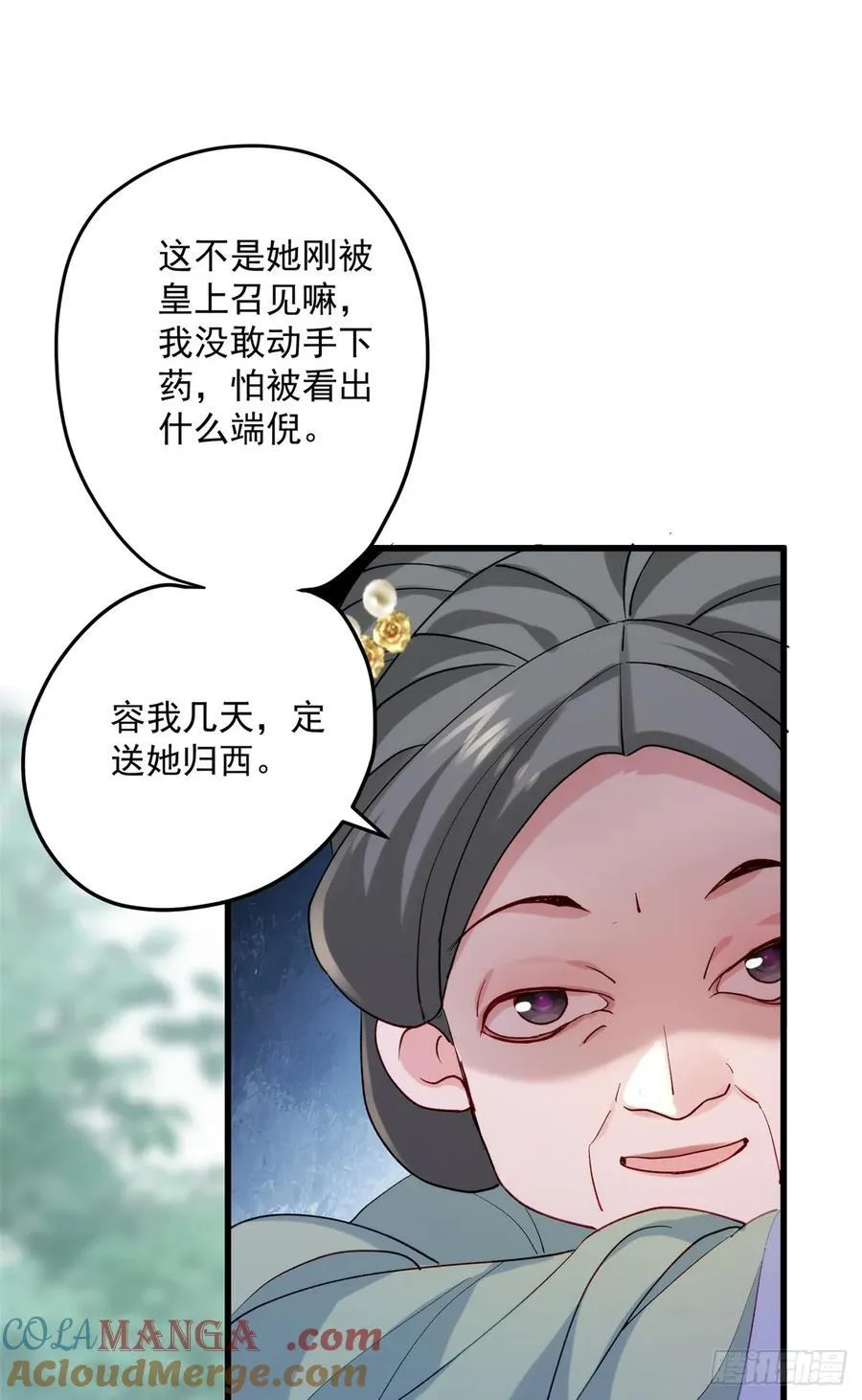 98 这是我们的小秘密~51