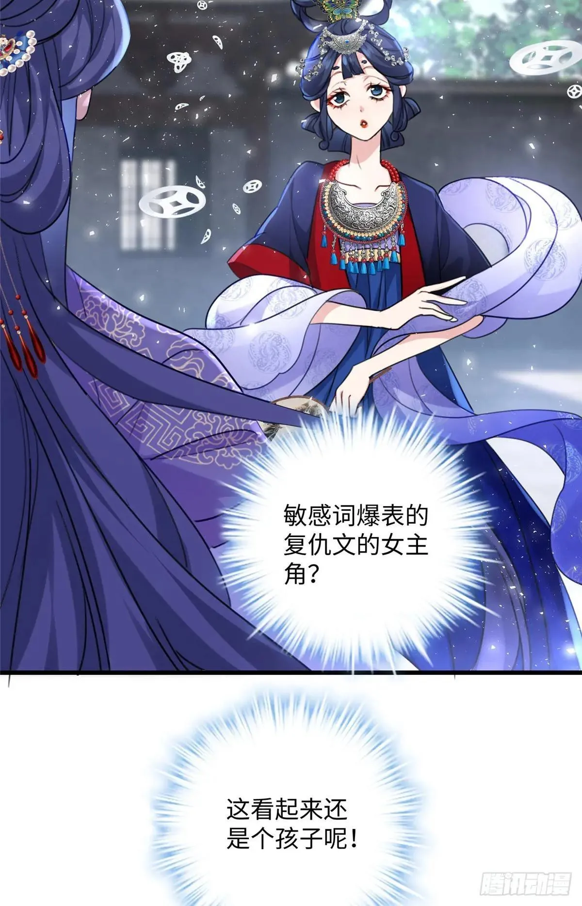 93 这个府里哪有干净的人33