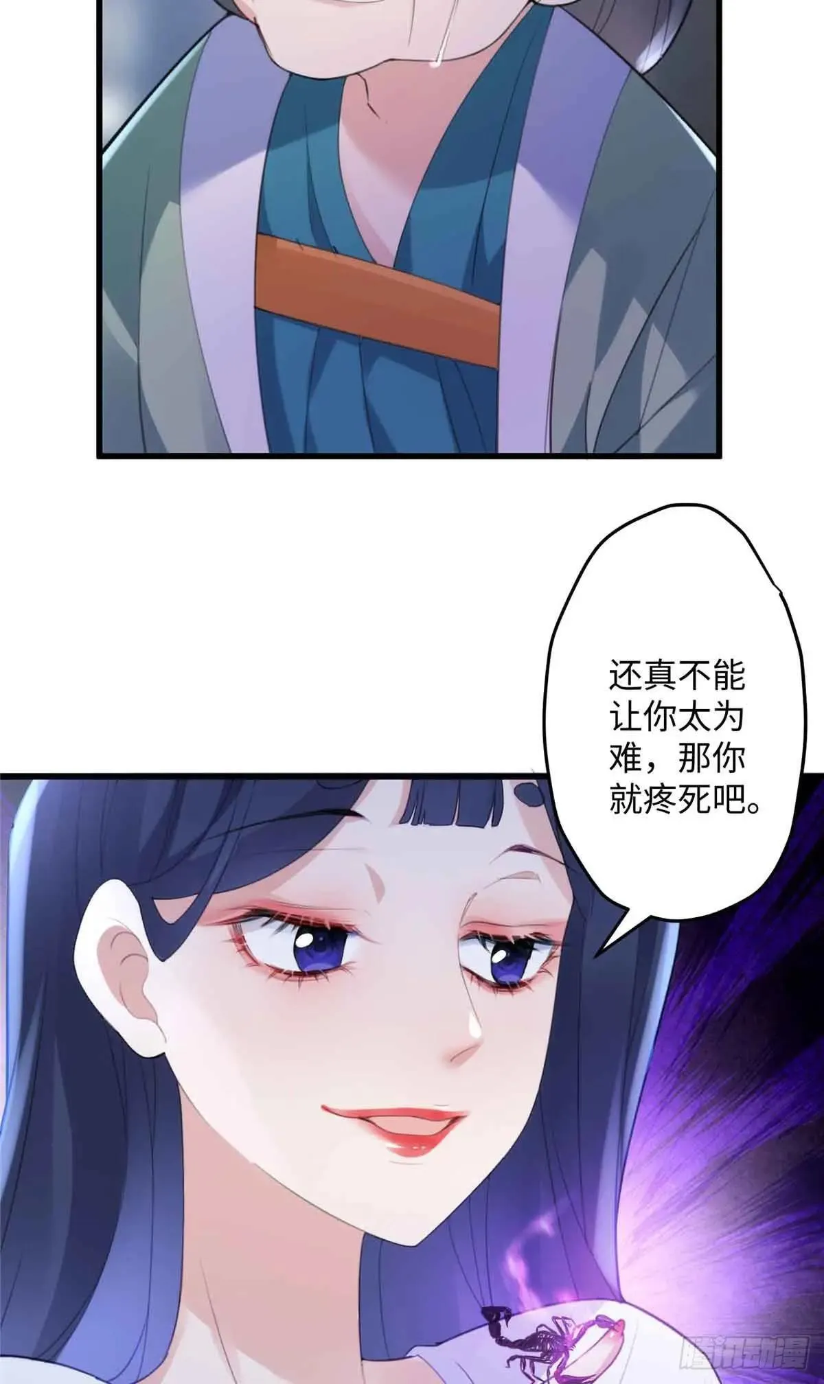 96 我要休了你！10
