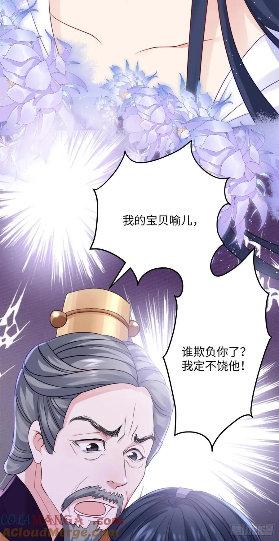 94 你居然会道法！45