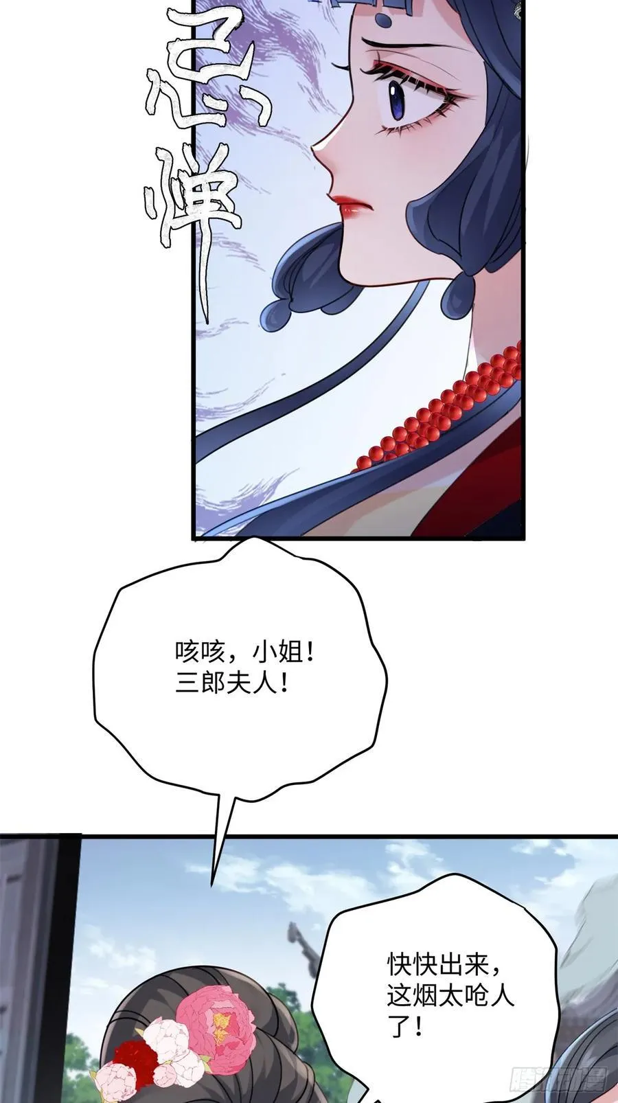 94 你居然会道法！32