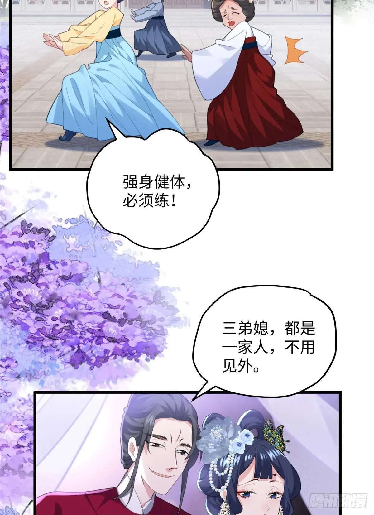 93 这个府里哪有干净的人2