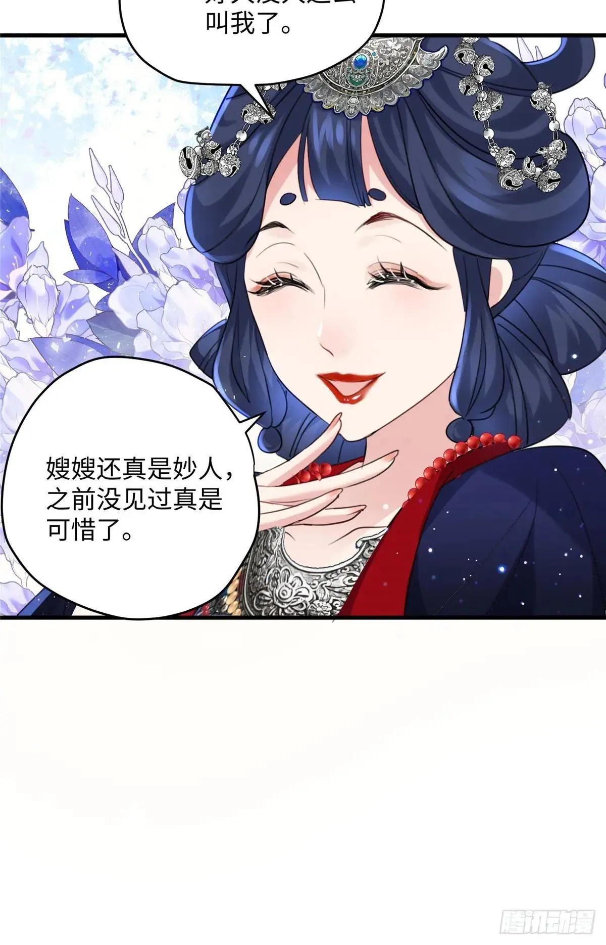 93 这个府里哪有干净的人38