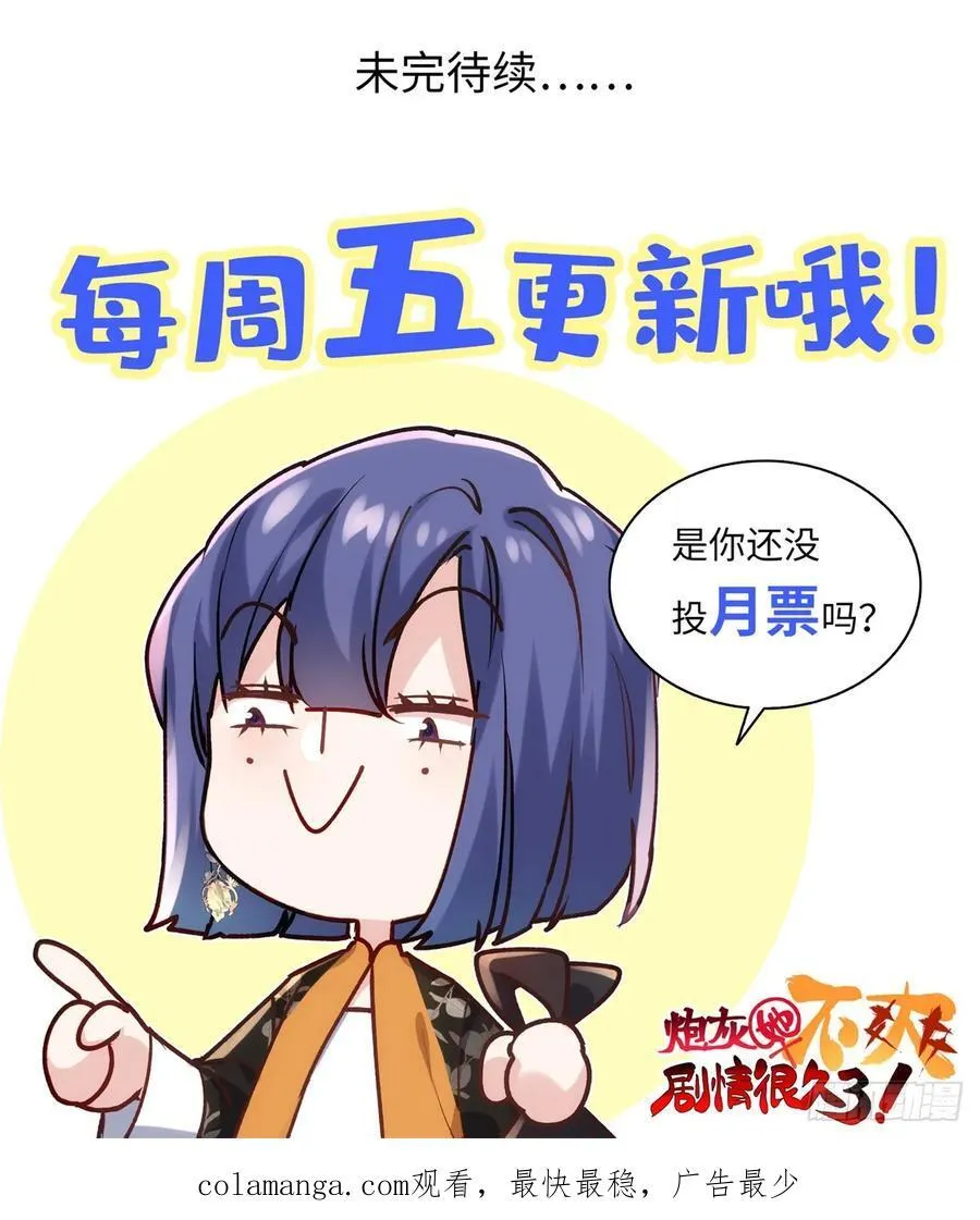 97 合姐姐，你和别人不一样~50