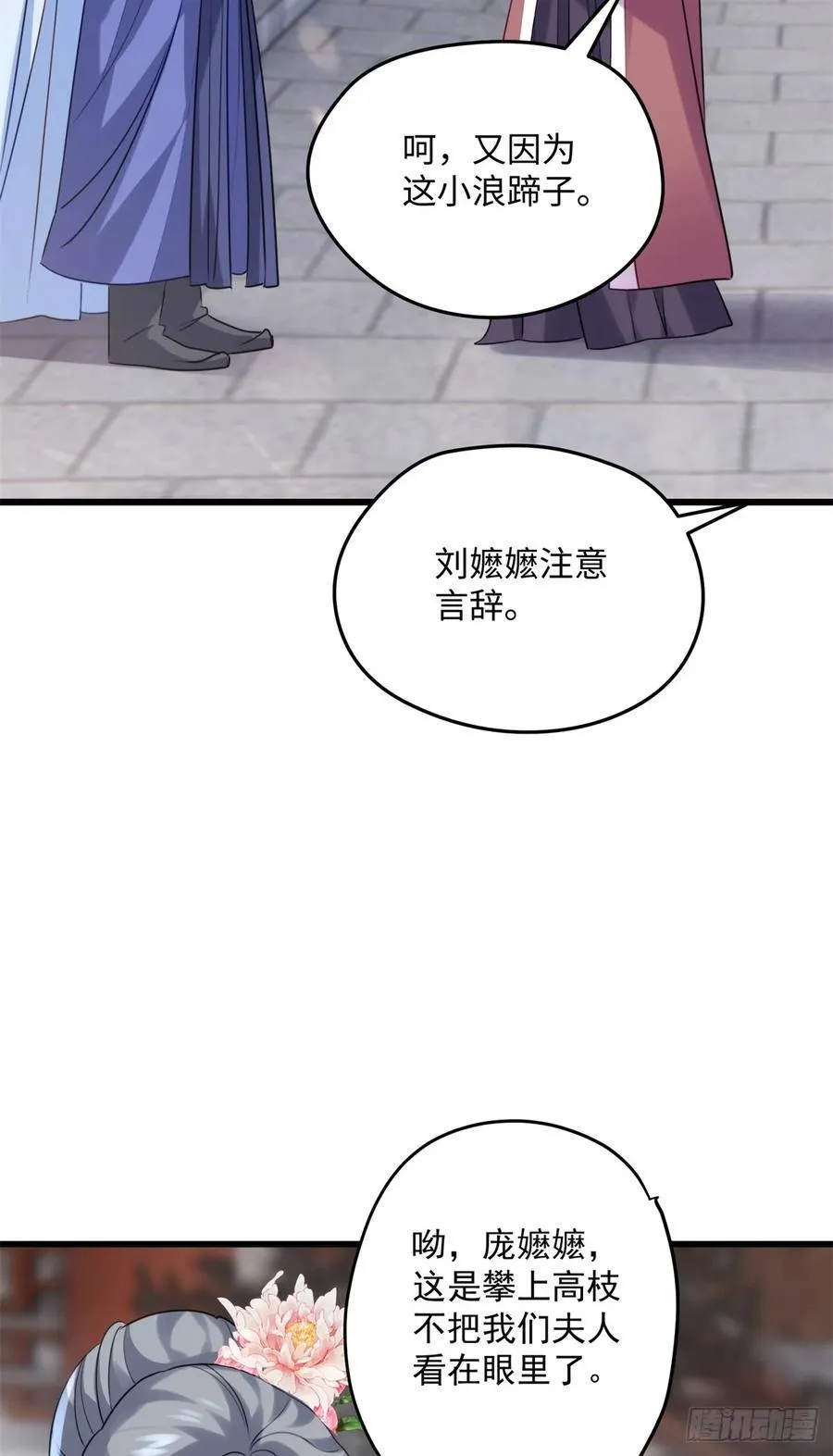 98 这是我们的小秘密~46