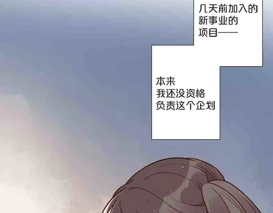 第84话4