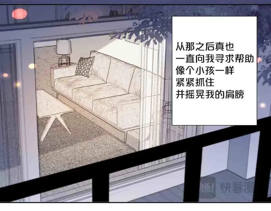 第89话26