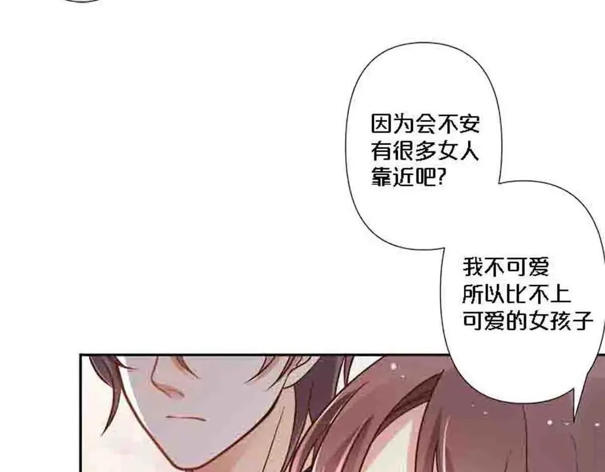 第81话11